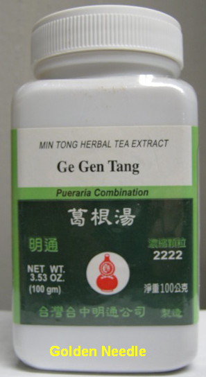 Tong Gen Sheng [1989]