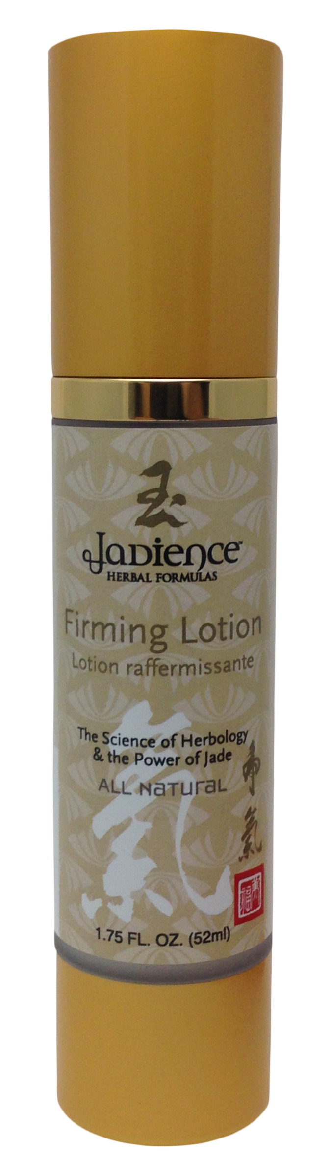 Firming Lotion