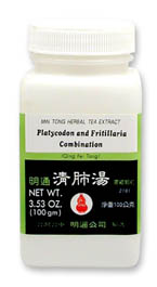 Qing Fei Tang (Jia Wei) Capsules