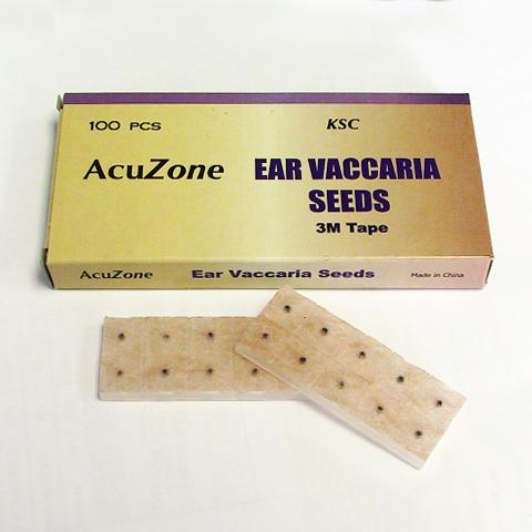 AcuZone Vaccaria Press Seeds, 2mm, 100ct
