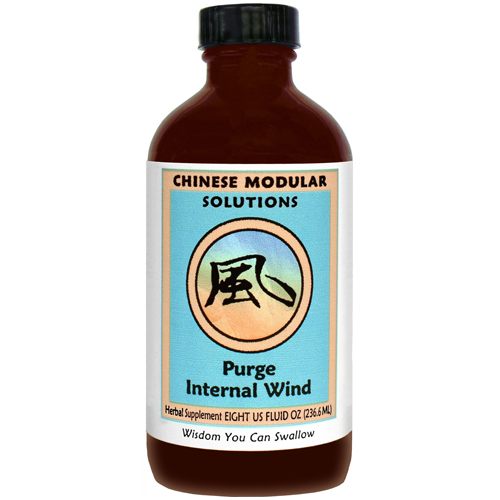 Purge Internal Wind, 8oz