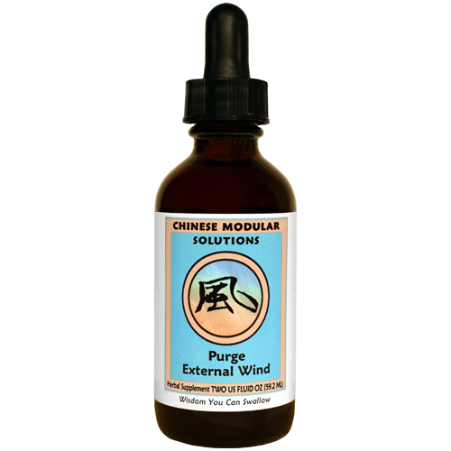 Purge External Wind 2oz