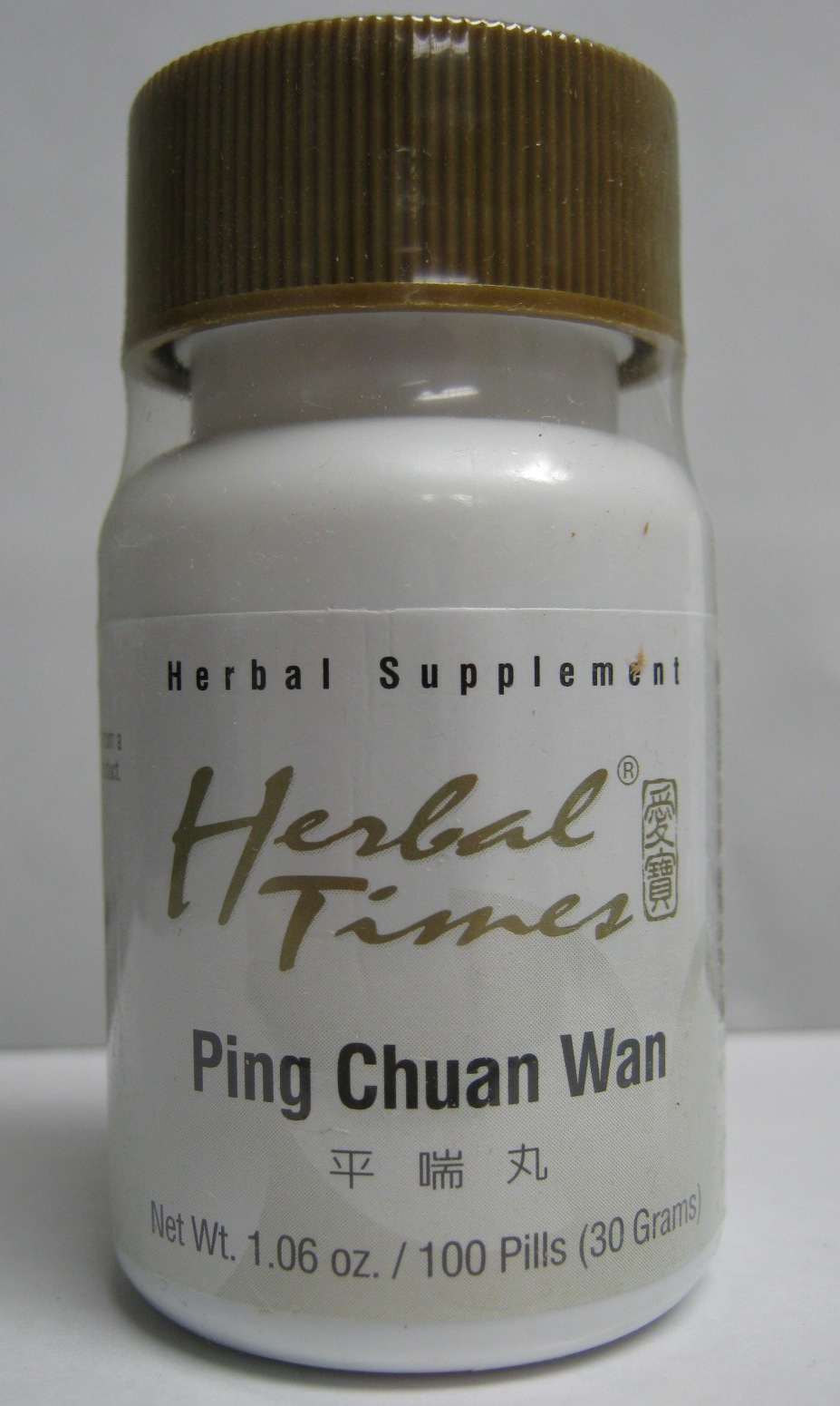 Ping Chuan Wan