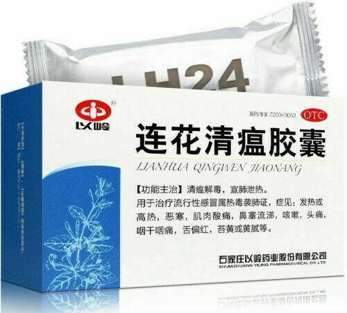 Lian Hua Qing Wen Jiaonang Capsules, 24ct