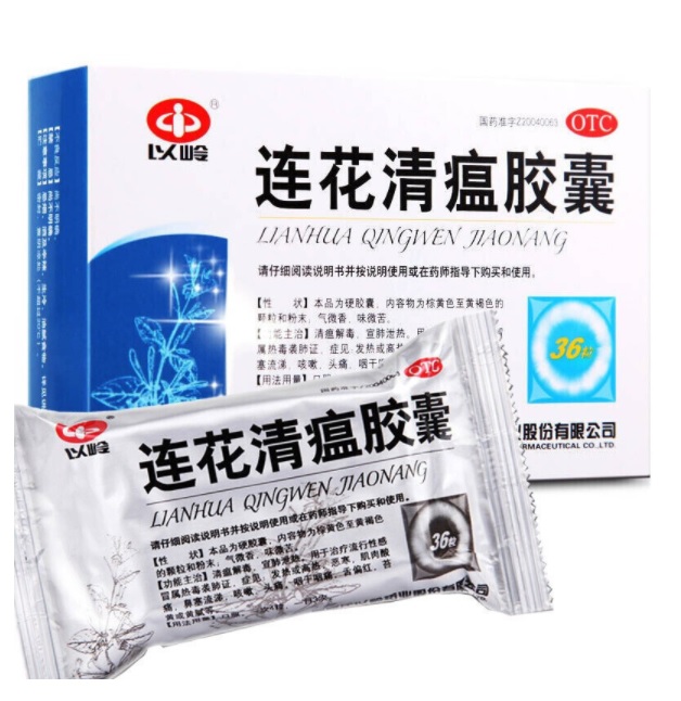 Lian Hua Qing Wen Jiaonang Capsules, 36ct