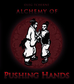 Alchemy of Pushing Hands