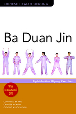 Ba Duan Jin