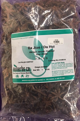 Da Hui Xiang (Ba Jiao), 1lb