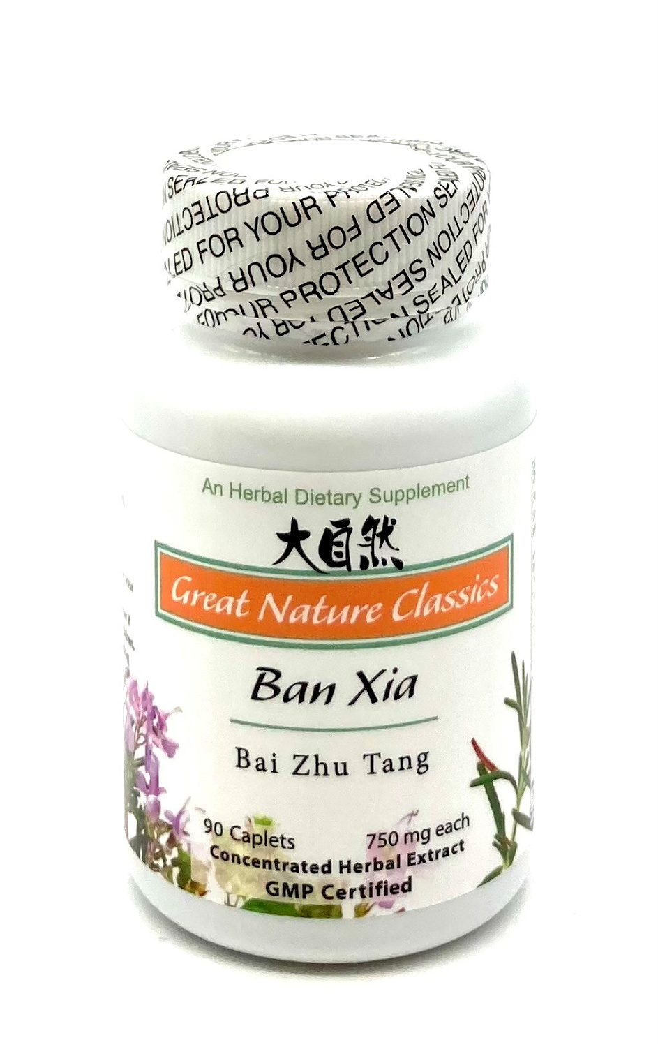 Ban Xia Bai Zhu Tang