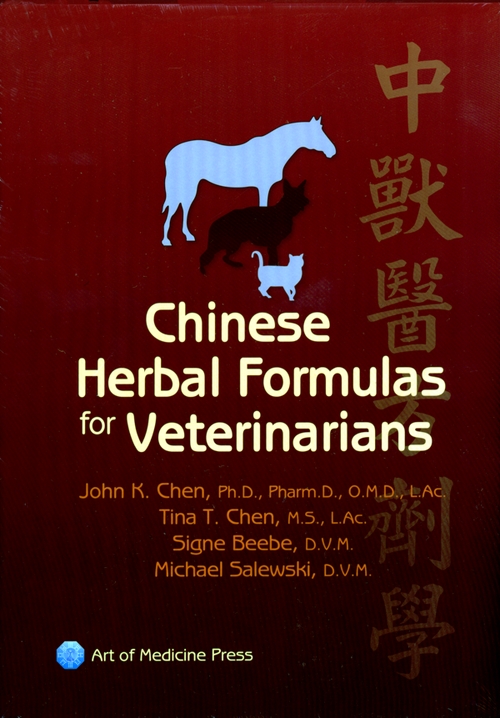 Chinese Herbal Formulas for Veterinarians By (author)  John Chen