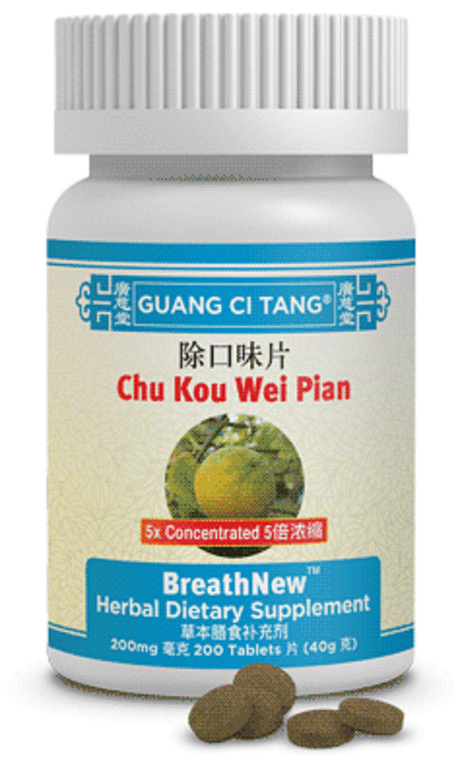 Chu Kou Wei Pian, Tablets