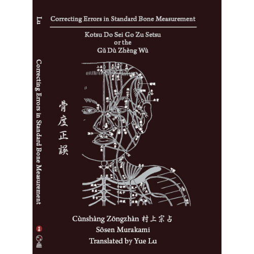 Correcting Errors in Standard Bone Measurement: Kotsu Do Sei Go Zu Setsu