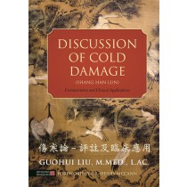 Discussion of Cold Damage (Shang Han Lun) Commentaries and Clinicial Applications by Guohui Liu