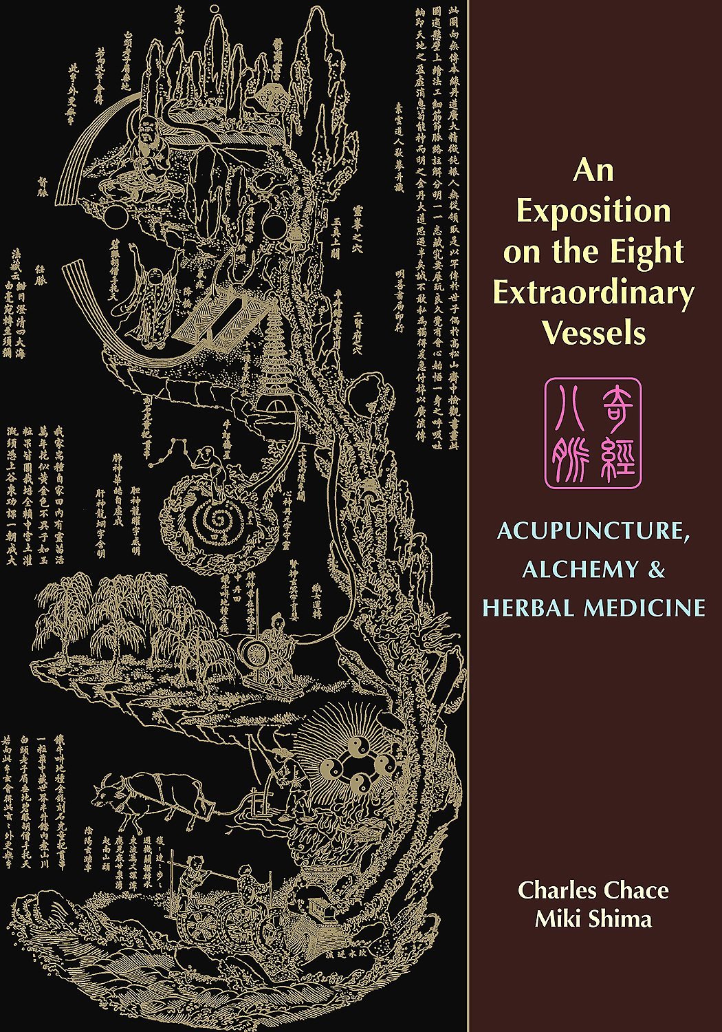 An Exposition on the Eight Extraordinary Vessels: Acupuncture, Alchemy, and Herbal Medicine by Charles Chace and Miki Shima