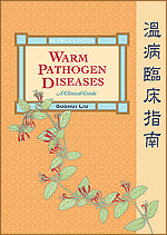 Warm Pathogen Diseases: A Clinical Guide (Revised Edition)