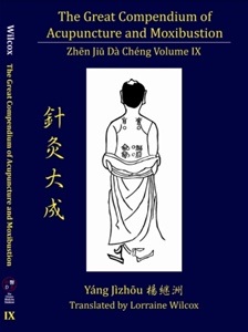Great Compendium of Acupuncture and Moxibustion, Volume 9
