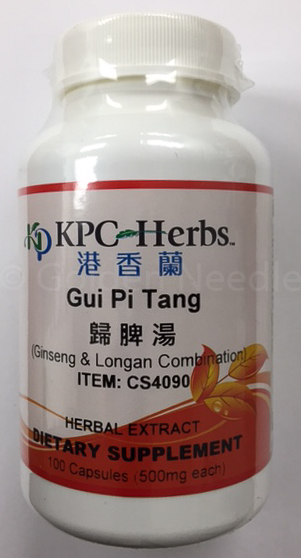 Gui Pi Tang, Capsules