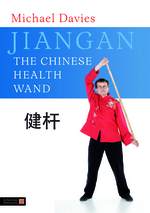 Jiangan - The Chinese Health Wand