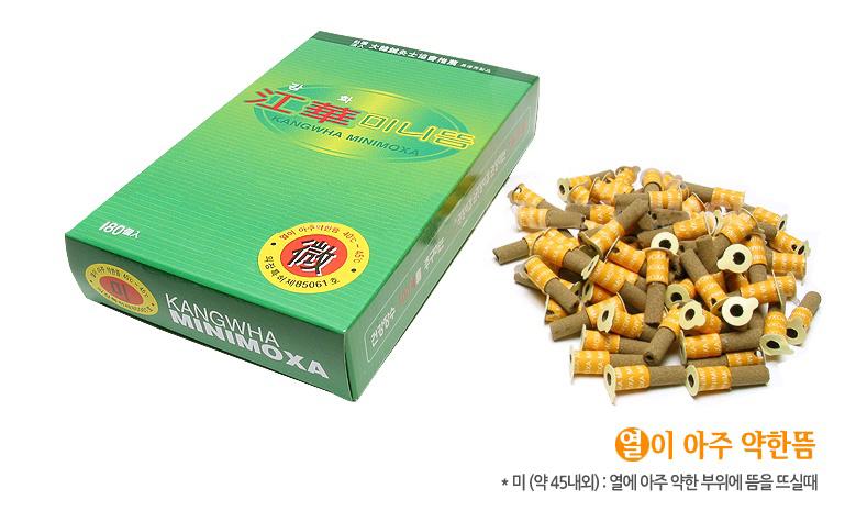 KMI Yellow Kang Hwa Mini Moxa