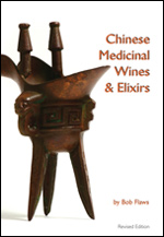 Chinese Medicinal Wines & Elixirs