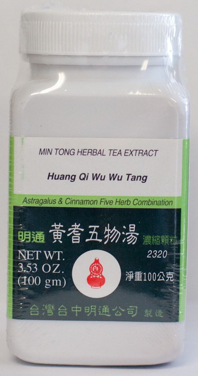 Huang Qi Wu Wu Tang