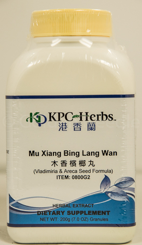Mu Xiang Bing Lang Wan Granules, 200g