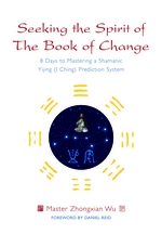 Seeking the Spirit of the Book of Change