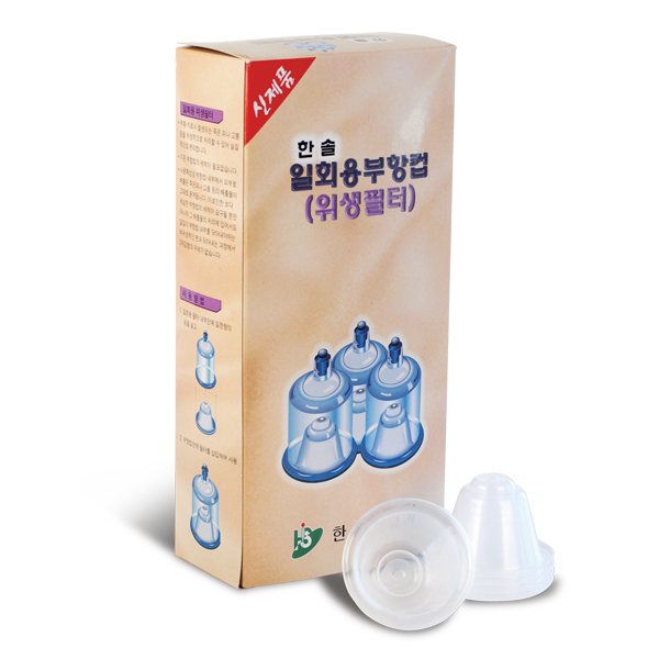 Semi-Disposable Plastic Cup Insert