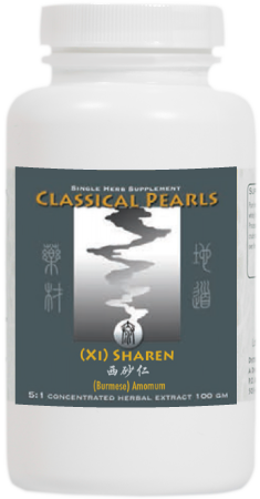 Sha Ren (Xi) Single Herb Extract, 100g