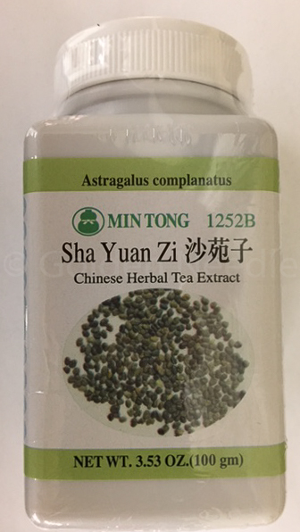 Sha Yuan Zi Granules, 100g