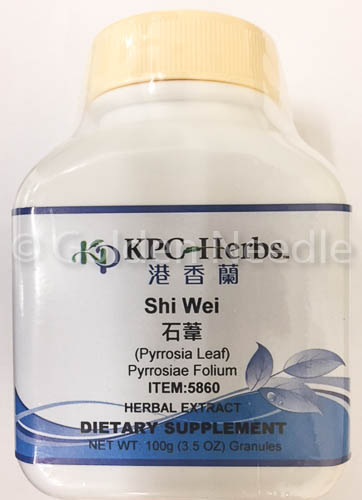 Shi Wei Granules, 100g