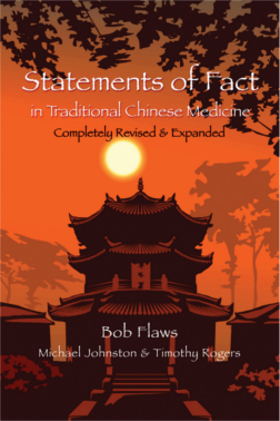 Statements of Fact in Traditional Chinese Medicine