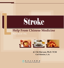 Stroke:  Help from Chinese Medicine