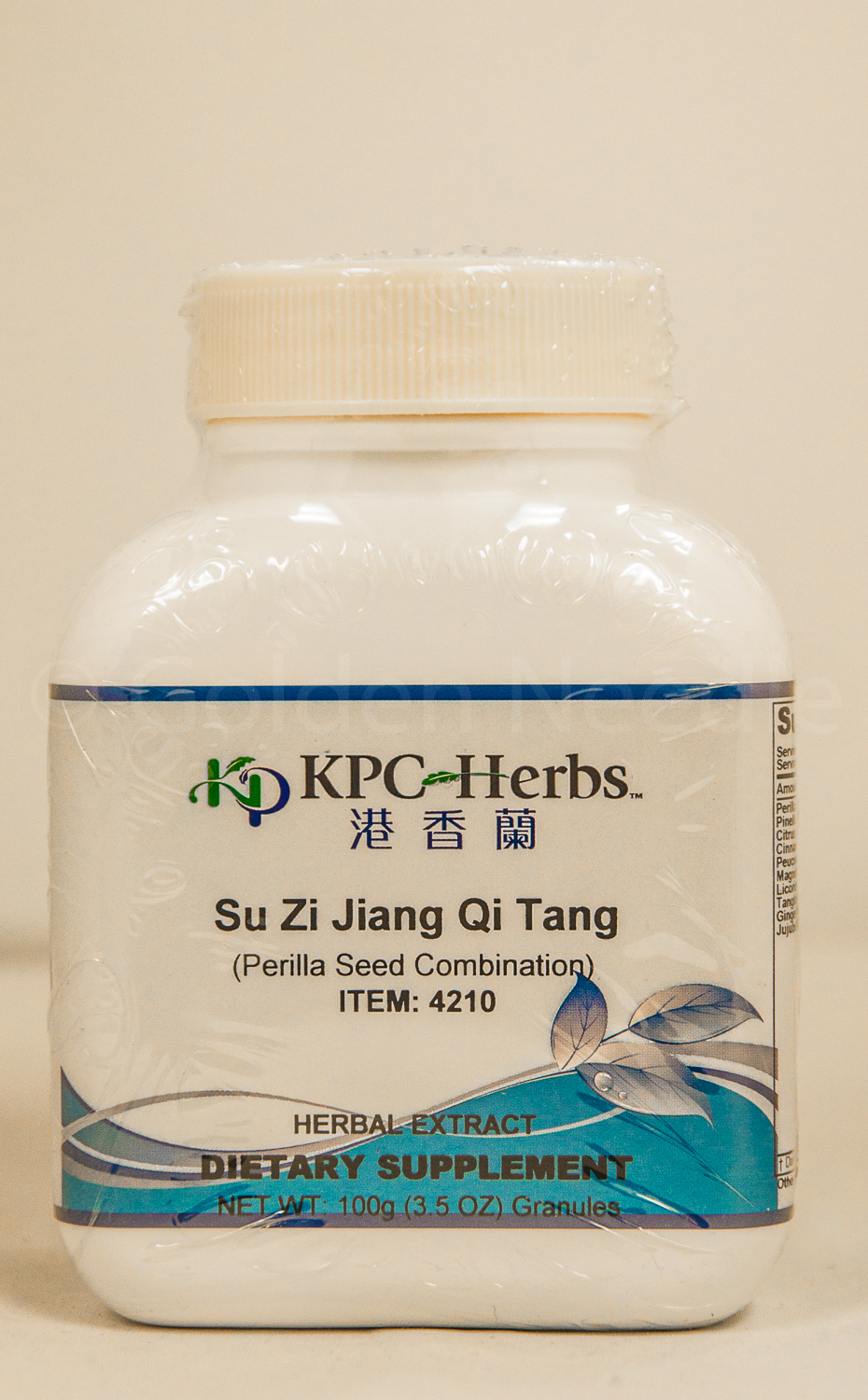 Su Zi Jiang Qi Tang Granules, 100g