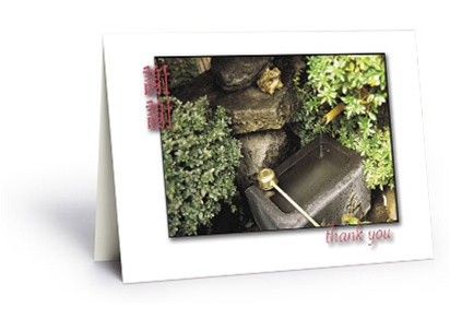 Thank You Fountain Greeting Card
