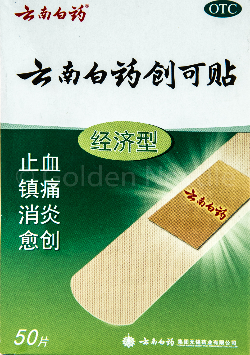 Yunnan Baiyao, BandAids