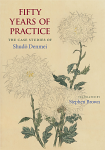 Fifty Years of Practice: The Case Studies of Shudo Denmei