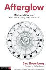 Afterglow: Ministerial Fire and Chinese Ecological Medicine (paperback)