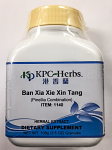 Ban Xia Xie XinTang Granules, 100g