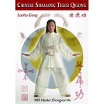 Chinese Shamanic Tiger Qigong DVD