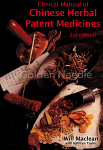 Clinical Manual of Chinese Herbal Patent Medicines, 3rd ed. by Will Maclean