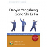 Daoyin Yangsheng Gong Shi Er Fa:  12 Movement Health Qigong for all Ages