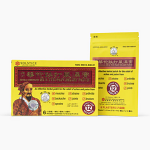 Hua Tuo Extra Strength Pain Relief Patch