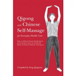 Qigong and Chinese Self-Massage for Everyday Health Care:  Ways to Address Chronic Health Issues and to Improve Your Overall Health Based on Chinese Medicine Techniques by Zeng Qingnan
