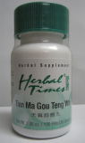 Tian Ma Gou Teng Wan, 360 teapills