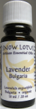 Lavender (Bulgaria) Essential Oil