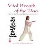 Vital Breath of the Dao:  Chinese Shamanic Tiger Qigong - Laohu Gong by Master Zhongxian Wu