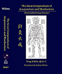 Great Compendium of Acupuncture and Moxibustion, Volume 1