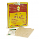 Cheezheng Pain Relieving Plaster