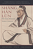 Shang Han Lun (On Cold Damage): Translation & Commentaries